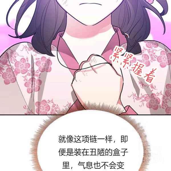 第27话90