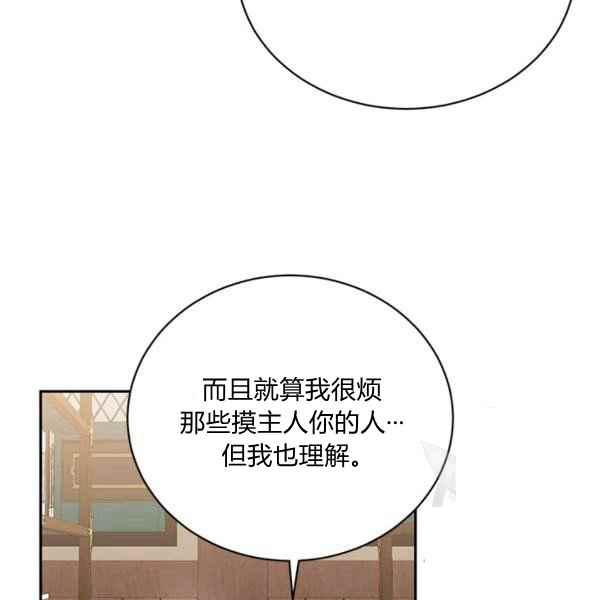 第38话31