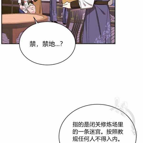 第32话45