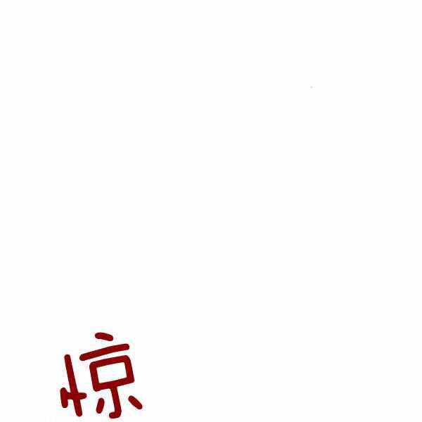 第25话99