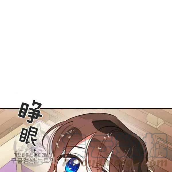 第12话120