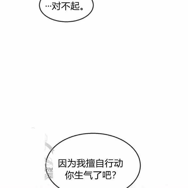 第15话35