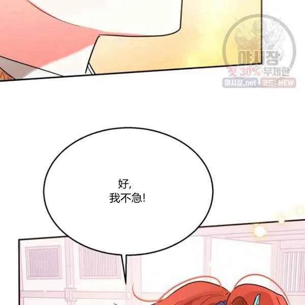 第23话113