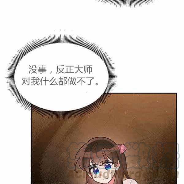 第25话64