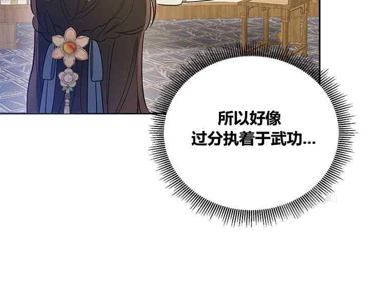 第42话143