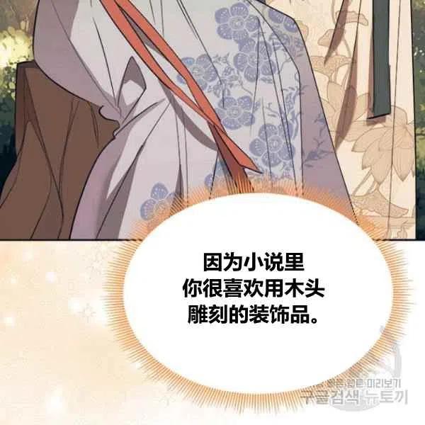 第22话127