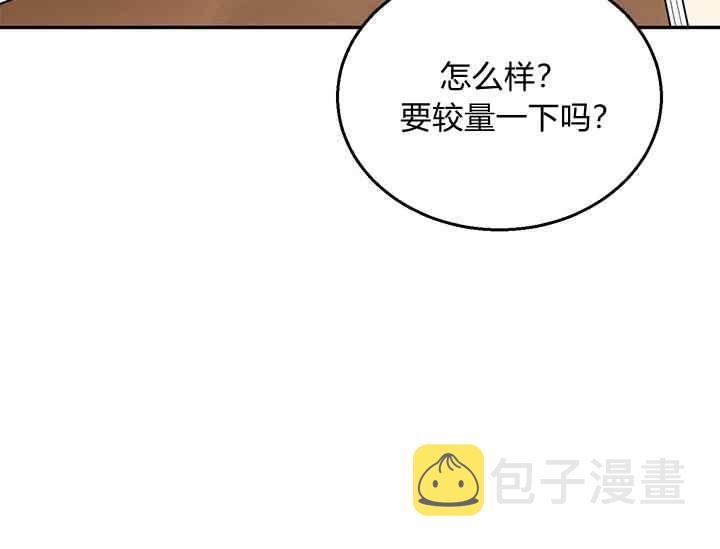第45话54