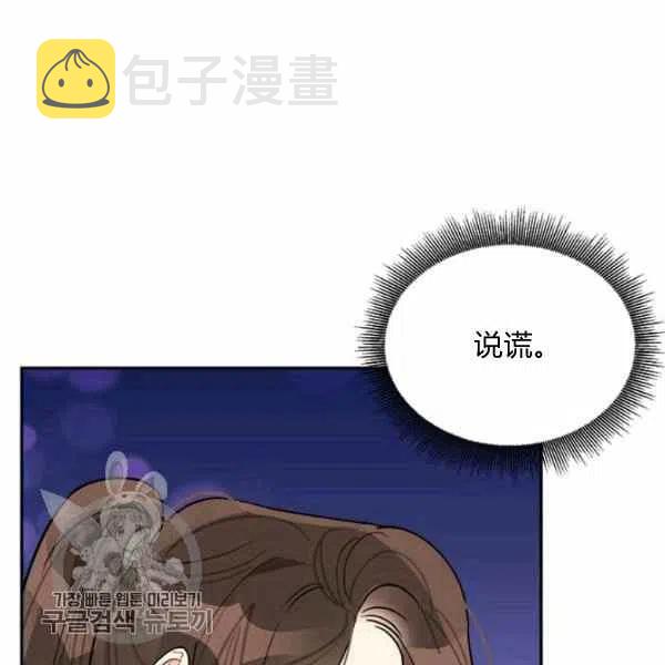 第15话121