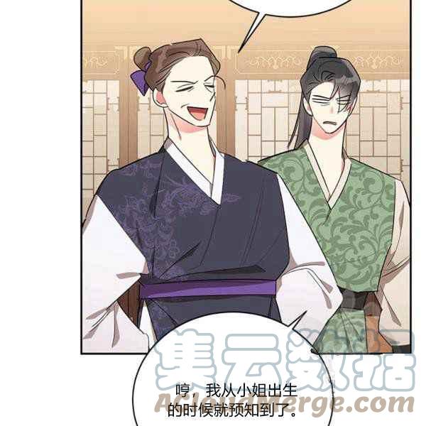 第36话116