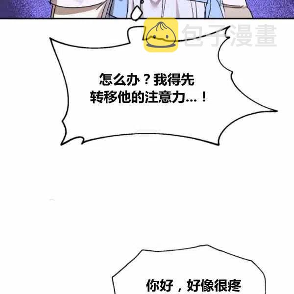 第13话79