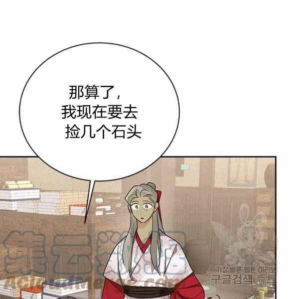第35话84