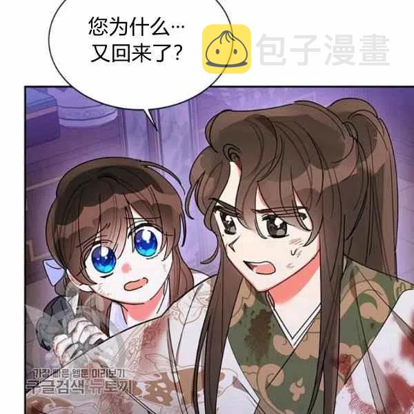 第15话30