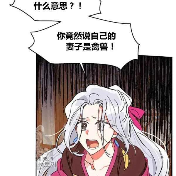 第6话21