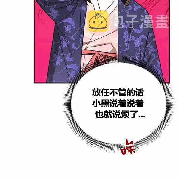 第33话98
