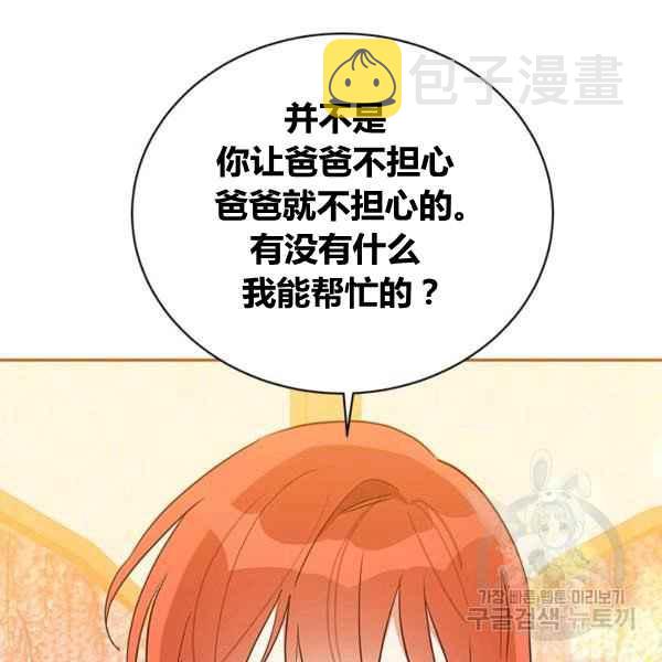 第39话61