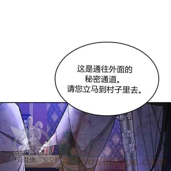 第14话12