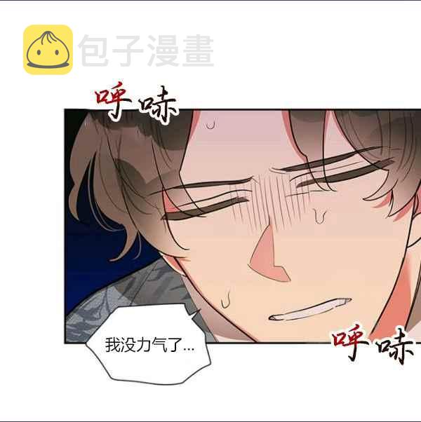 第27话50