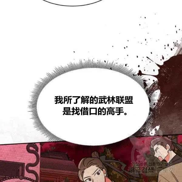 第22话22