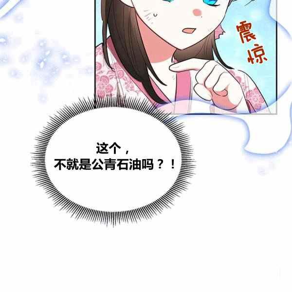 第30话11