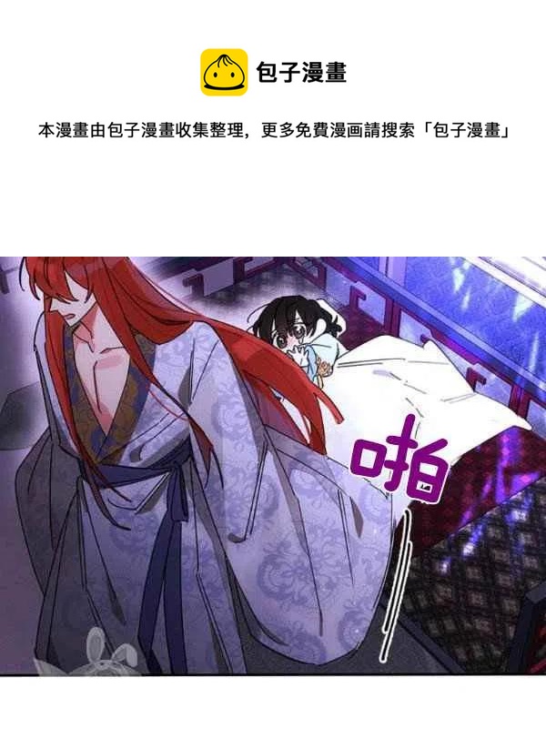 第7话19