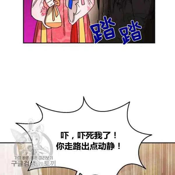 第18话31