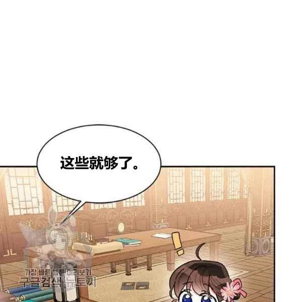 第20话63