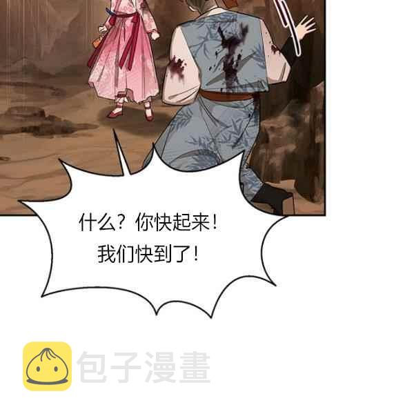 第27话45