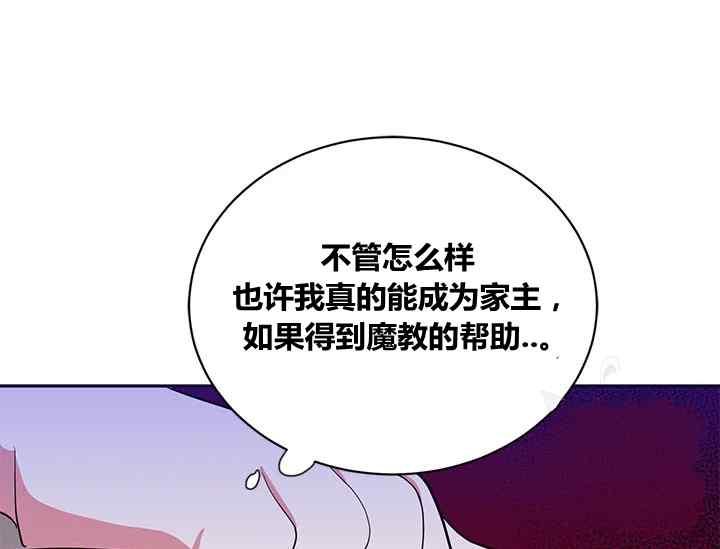 第42话158