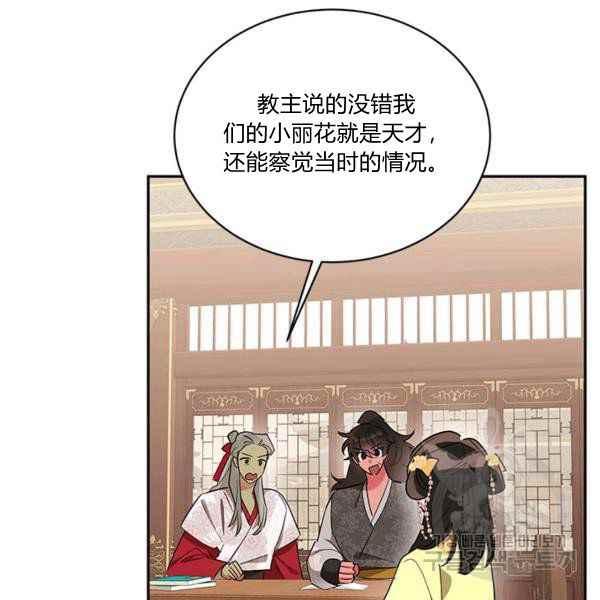 第36话25