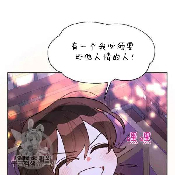 第9话113