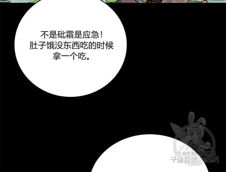 第41话57