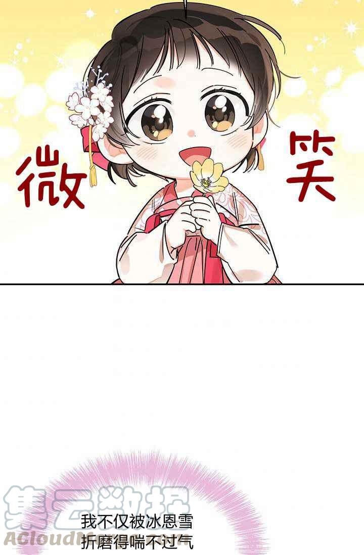 第3话45