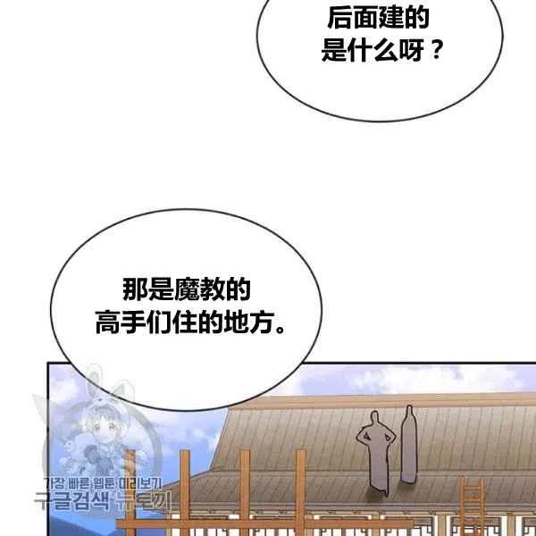 第20话5