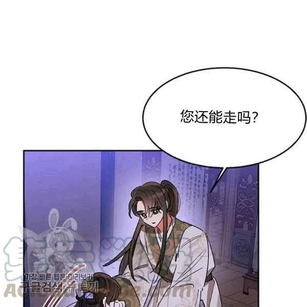 第14话9