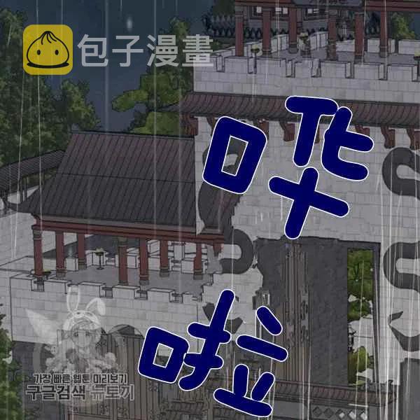 第11话1