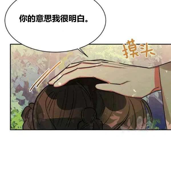 第22话19
