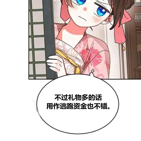 第18话5