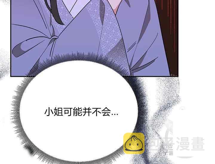 第45话109