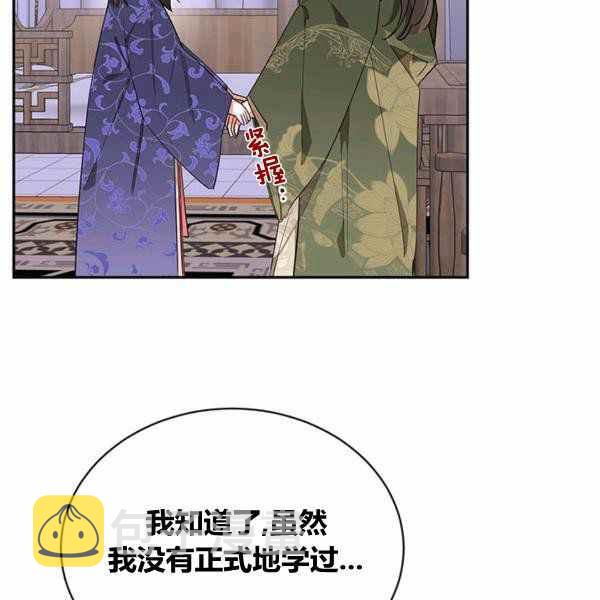 第33话51