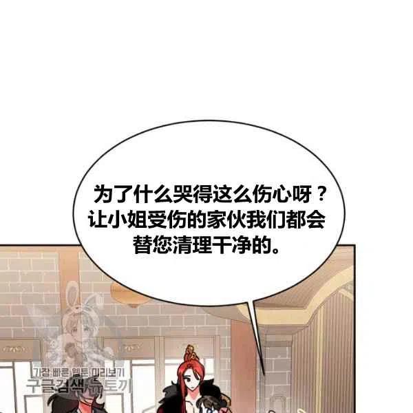 第18话90