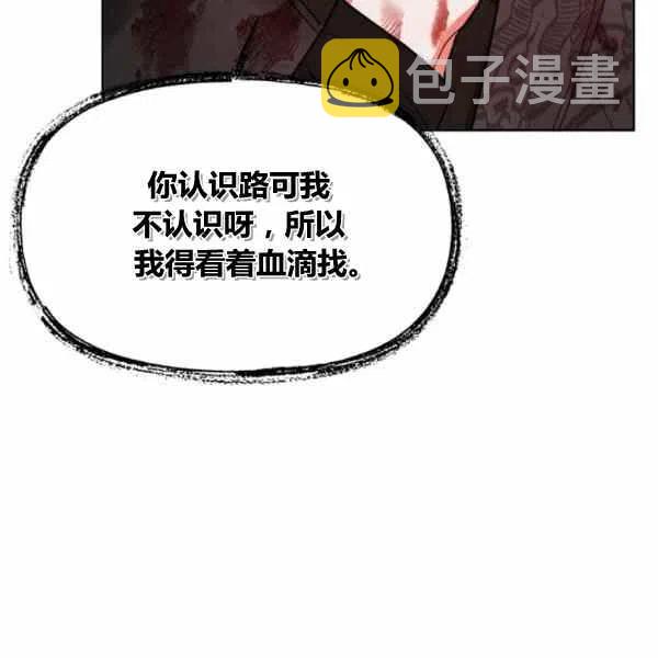 第13话83