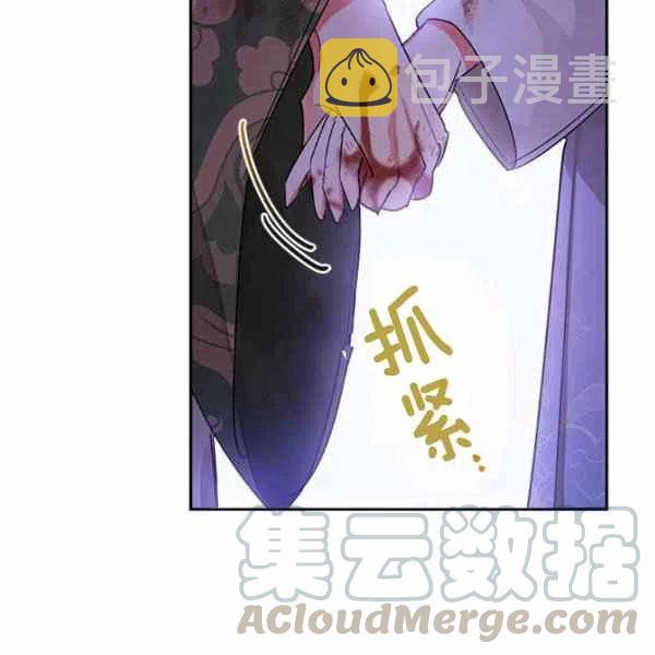 第15话76