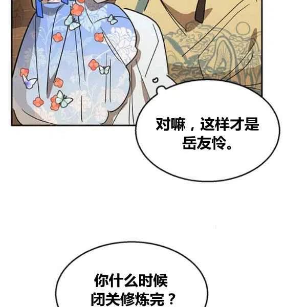 第22话79