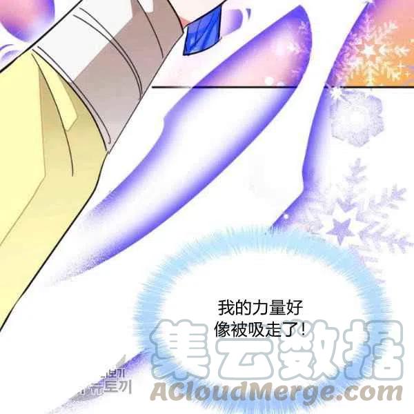 第9话52