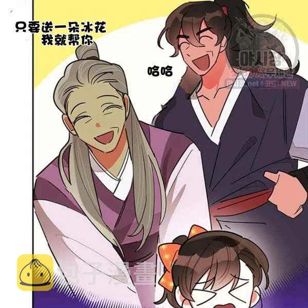 第23话85