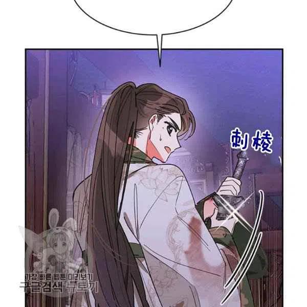 第14话20