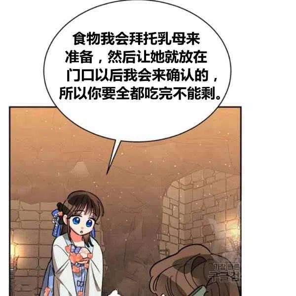 第22话89