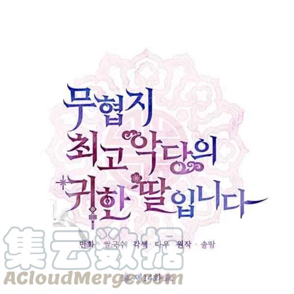第14话48