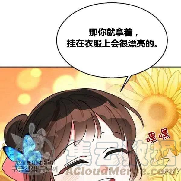 第18话24