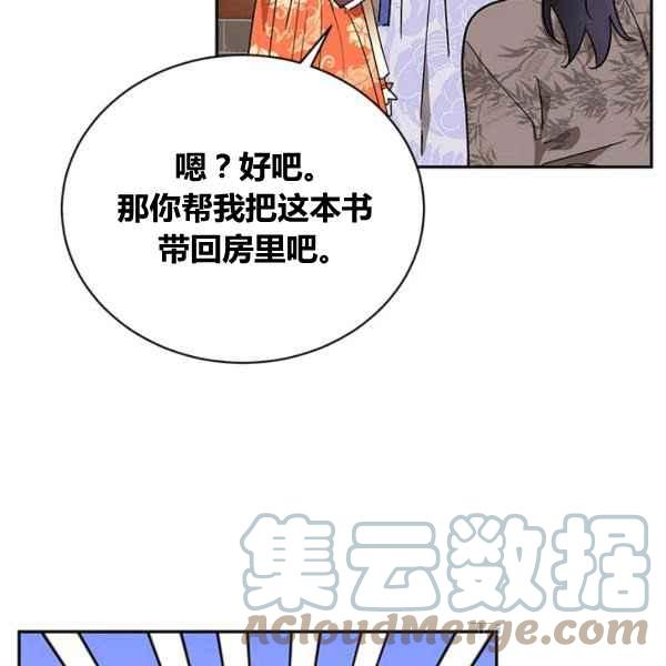 第39话32